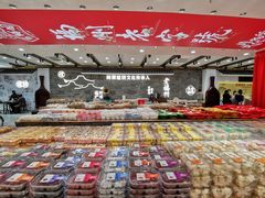 -百饼园(南后街店)