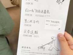 -喜茶(常州新北万达店)