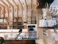 -Luneurs(幸福里店)