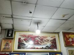 -宸宸画框裱画配框工厂店(莘庄店)