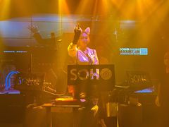 -苏荷酒吧(九街店)