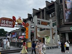 -东西巷