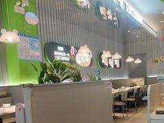 -蛙喔牛蛙(浦东天和店)