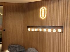 -玲珑时光保健会所(天河南路店)