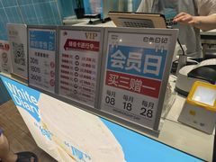 -白色日记·手作酸奶(万象城店)