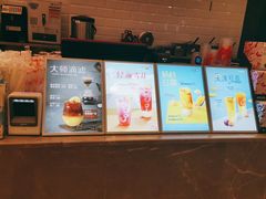 -CoCo都可(深业东岭店)