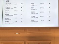 -兰熊鲜奶(西直门凯德mall店)