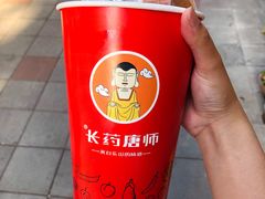 -长药唐师乐山油炸(石人直营店)