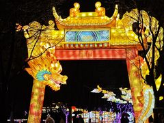 -武汉园博园(武汉自然博物馆)