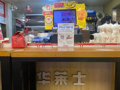 -华莱士炸鸡汉堡(崇文门搜秀城店)