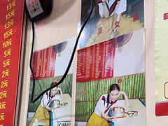 -笑云开汤包店(网巾市店)