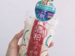 -米莱欧百货(吉利店)