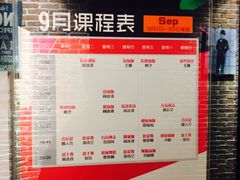 -超鹿运动(融侨锦江店)