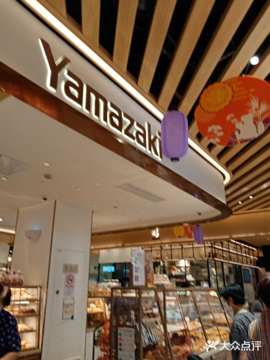山崎面包(静安久光店)门面图片