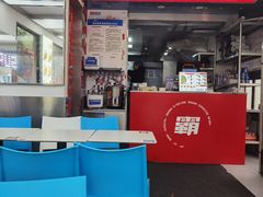 -霸碗盖码饭(长沙河西通程店)