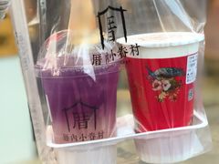 -厝内小眷村(淮安开元路店)