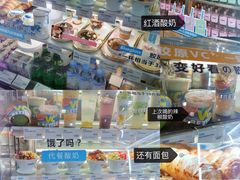 -Blueglass酸奶(财富购物中心店)