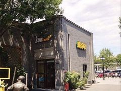-龙湖星悦荟(颐和店)