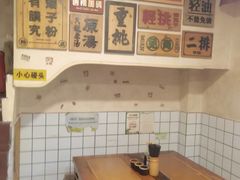 -矮子粉店1985·长沙米粉(湘春路店)