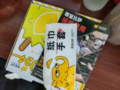 -尊宝比萨(后海花半里店)