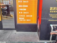 -鸣记脆皮烤鱼·海鲜烤鱼(马栏店)