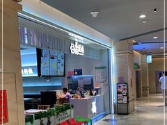 -谷田稻香·砂锅菜(西乡天虹店)