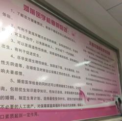 -北京市房山区妇幼保健院