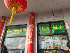 -大益烤鸡