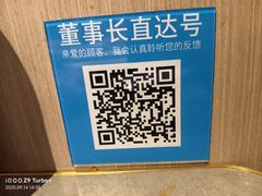 -德得轩烤涮一体自助餐厅(王府井店)