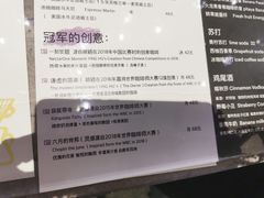-Nectar One Cafe(勇烈路n1店)