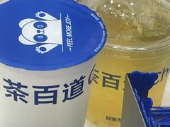 -茶百道(二宫店)