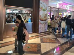 -江南环球港