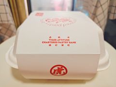 -虎头局·渣打饼行(五一新干线店)