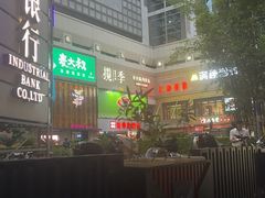 -揽季锅物会.福建黄鱼.海鲜姿造(五四路店)