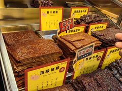 -钜记手信(大三巴街店)