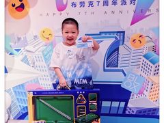 -布劳克教育·易贝乐英语(罗湖太宁店)
