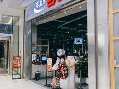 门面-姜虎东白丁烤肉(苏州中心店)