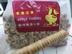 咖啡卷心酥-苹果花园(龙漕路店)