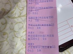 -鹏城人家海鲜酒家·23年老字号(较场尾店)