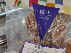 -楼上(尖沙咀店)