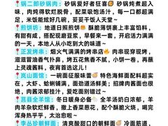 -日照海滨国家森林公园