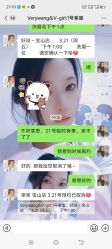 -Verywang半永久纹眉•仪器野生眉