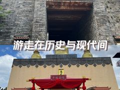 -天龙八部武侠城