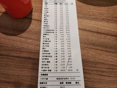 -季季红火锅(新建新城吾悦店)
