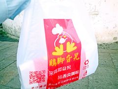 秘制鸡脚-鸡脚旮旯平江路店
