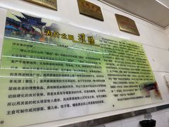 -杨记灌肠(食品街店)