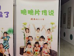 -猴有戏教育戏剧·音乐剧·主持口才·演讲朗诵辩论(环球港华师大校区)