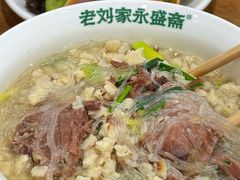 -老刘家永盛斋·传统泡馍(东关南街店)