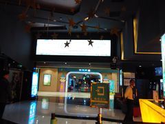 商户图片-万达影城(凯旋城广场XLAND店)