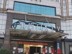 -凯旋门会所